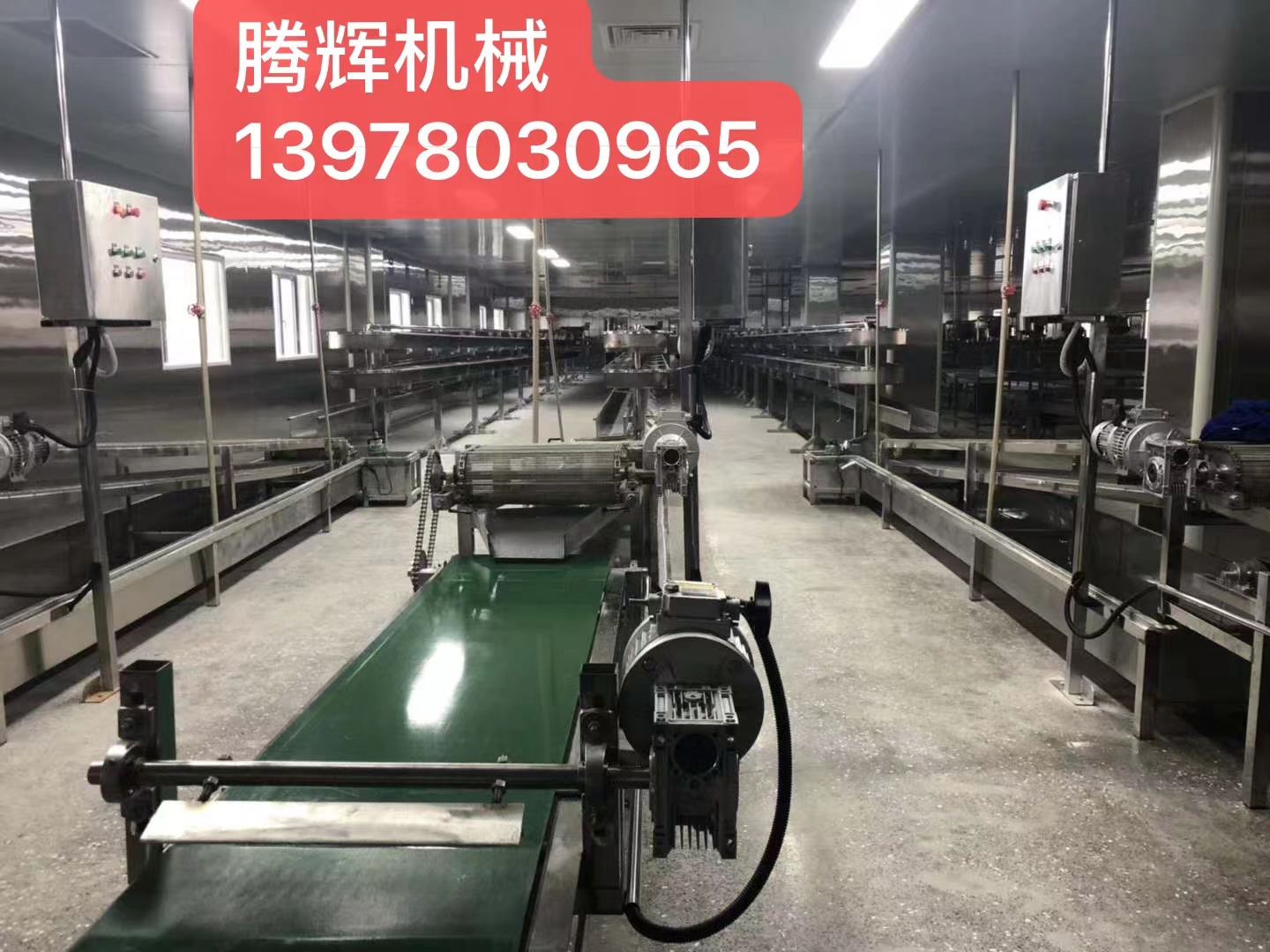 桂林米粉機
